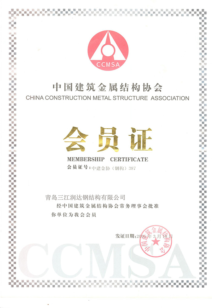 Membership Card